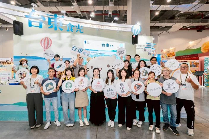 圖片來源:臺東縣政府