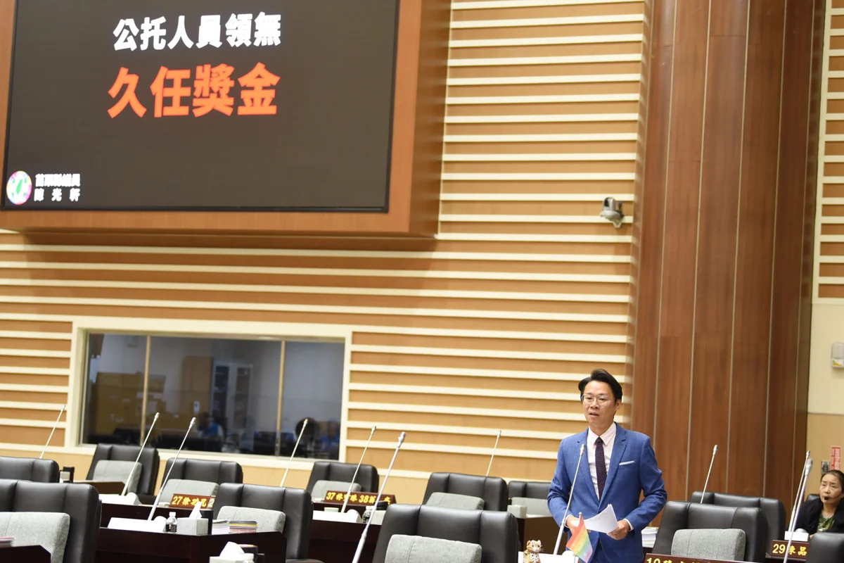 圖片來源:苗栗縣政府