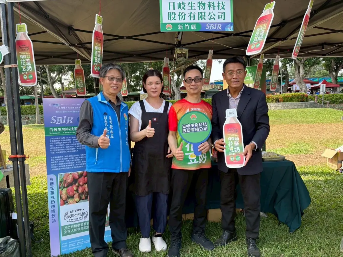 圖片來源:新竹縣政府