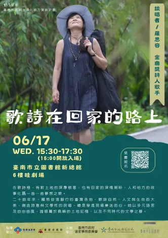 圖片來源:臺南市政府