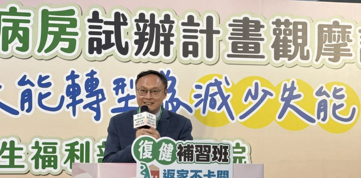 圖片來源:臺中市政府