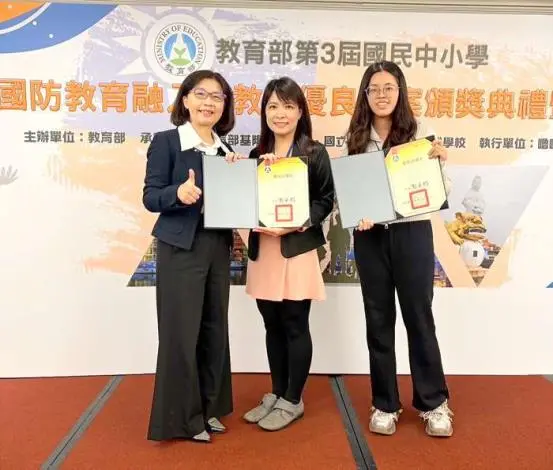 金門老師太強!金鼎國小3師雙料奪全國大獎,超神「戰地教案」全解析