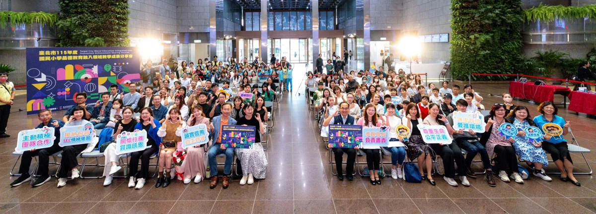 圖片來源:臺北市政府