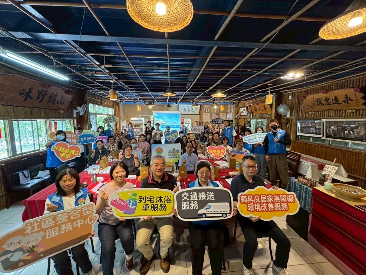 圖片來源:新竹縣政府