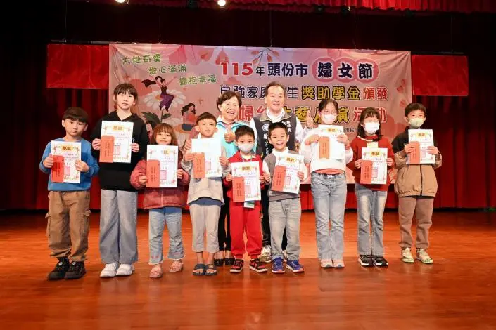 圖片來源:苗栗縣政府