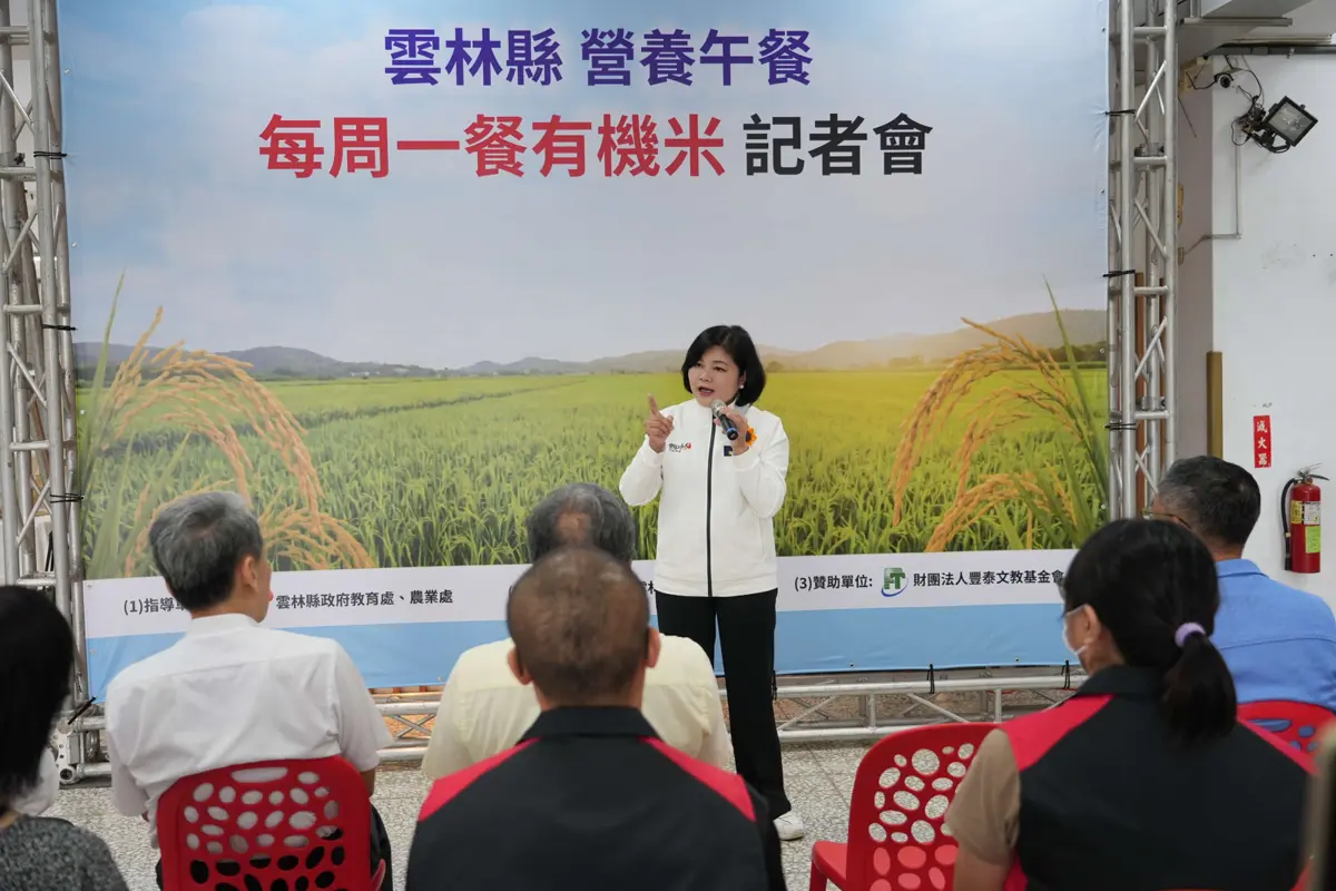 圖片來源:雲林縣政府