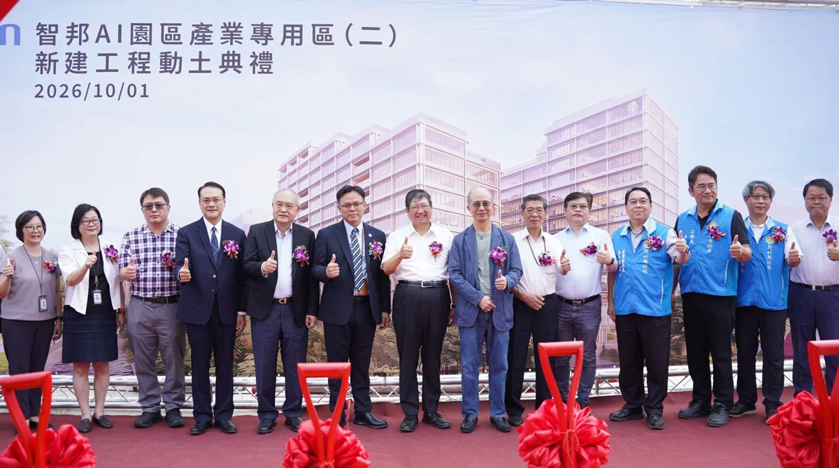 圖片來源：新竹縣政府