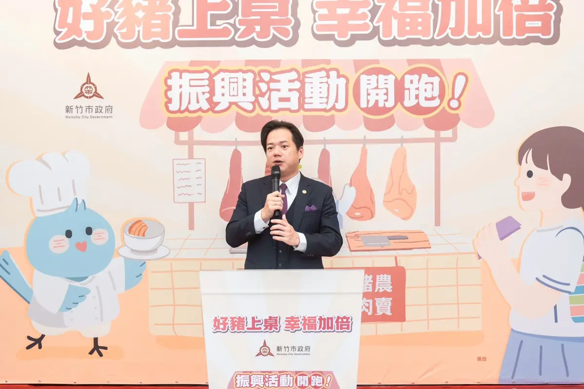 圖片來源:新竹市政府