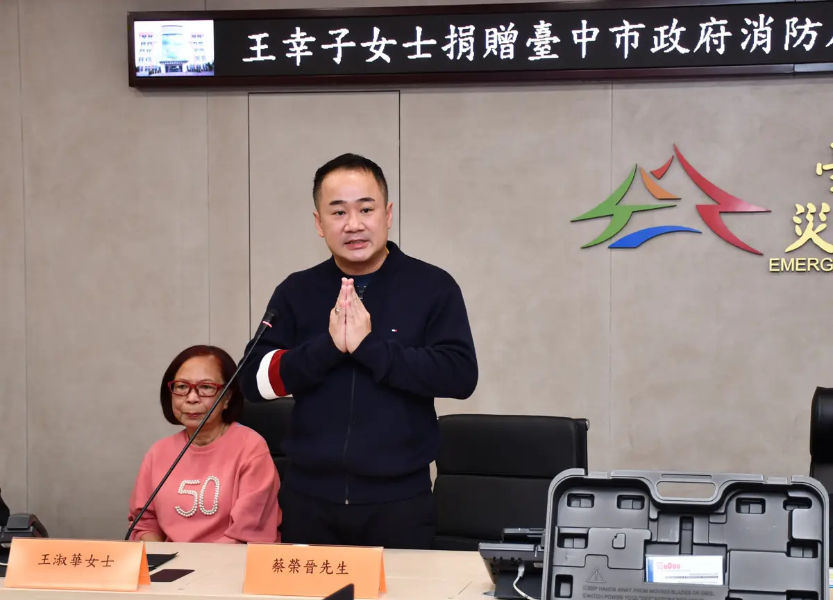 圖片來源:臺中市政府