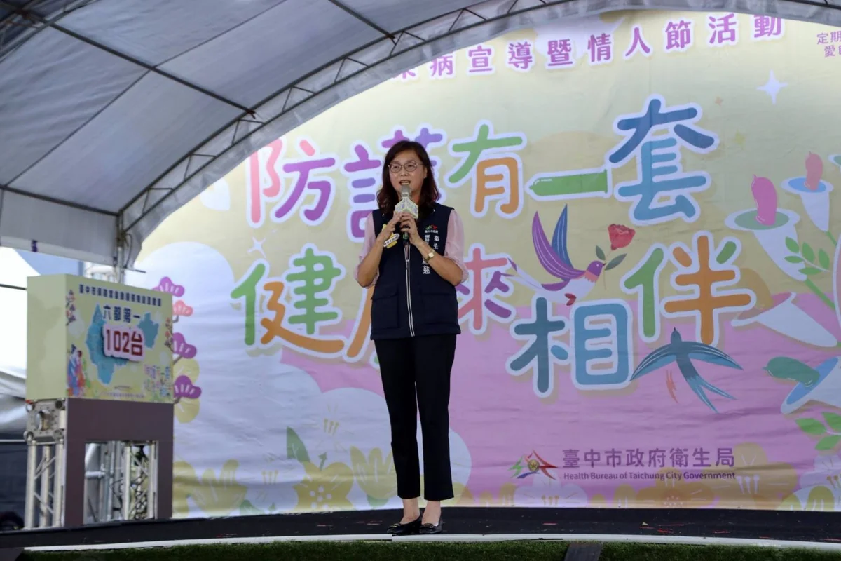 圖片來源：臺中市政府