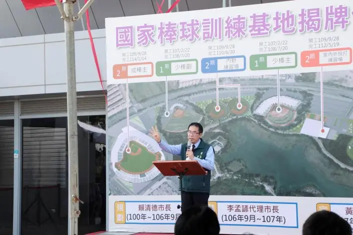 圖片來源:臺南市政府
