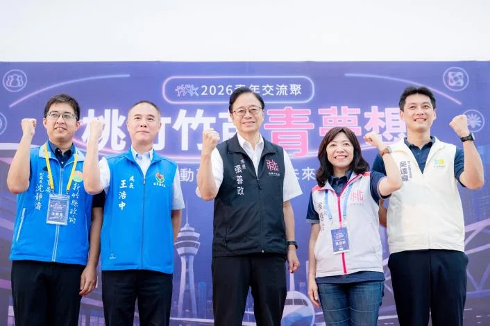 圖片來源：新聞處