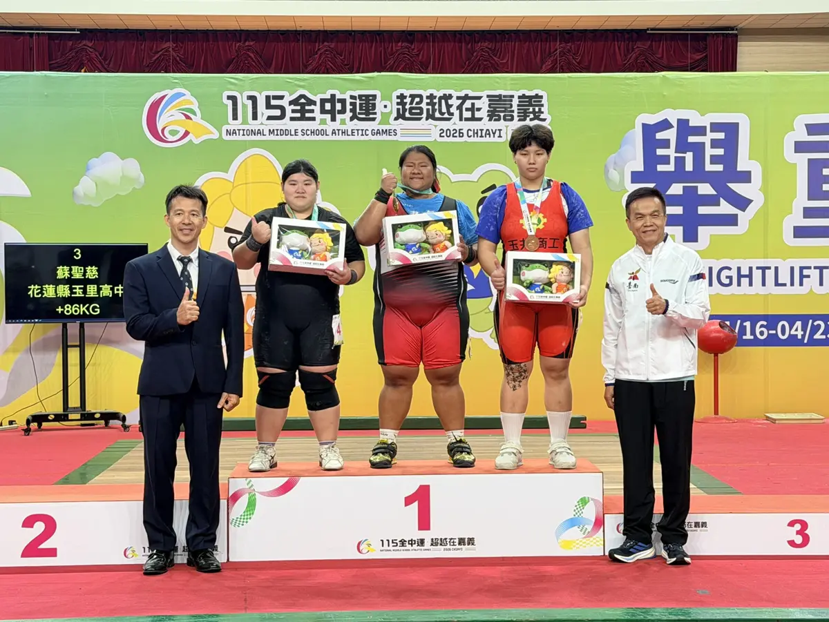 圖片來源:花蓮縣政府
