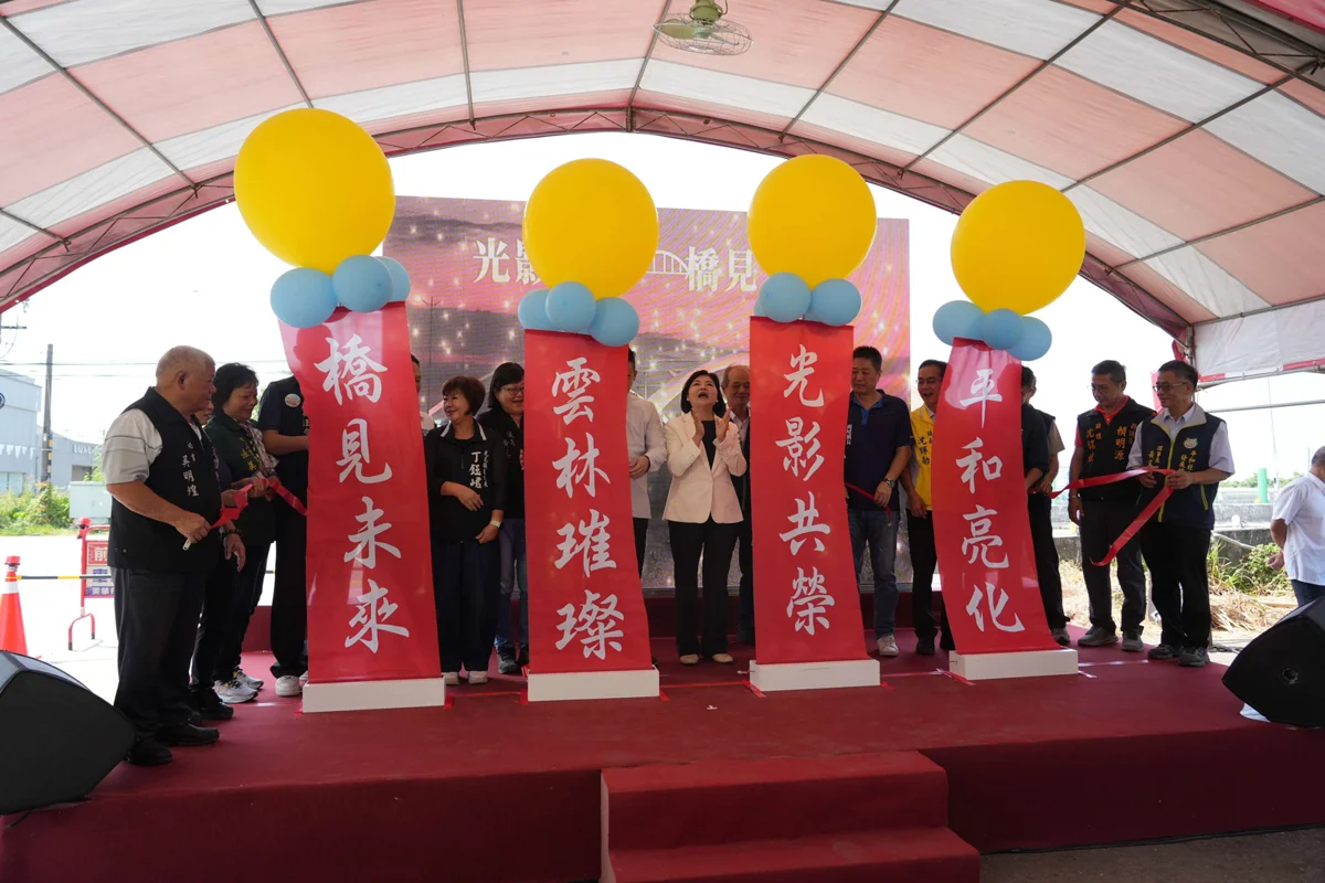 圖片來源:雲林縣政府