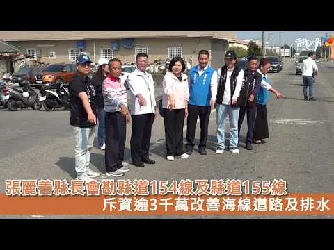 圖片來源:雲林縣政府
