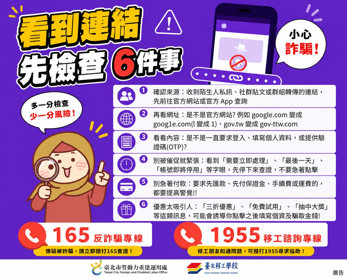 圖片來源:臺北市政府