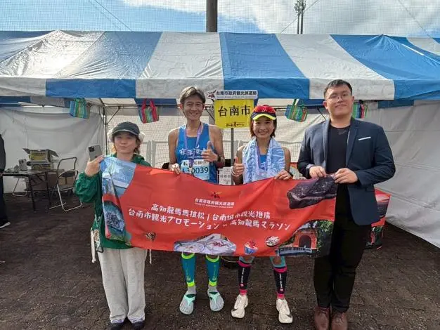 圖片來源:臺南市政府