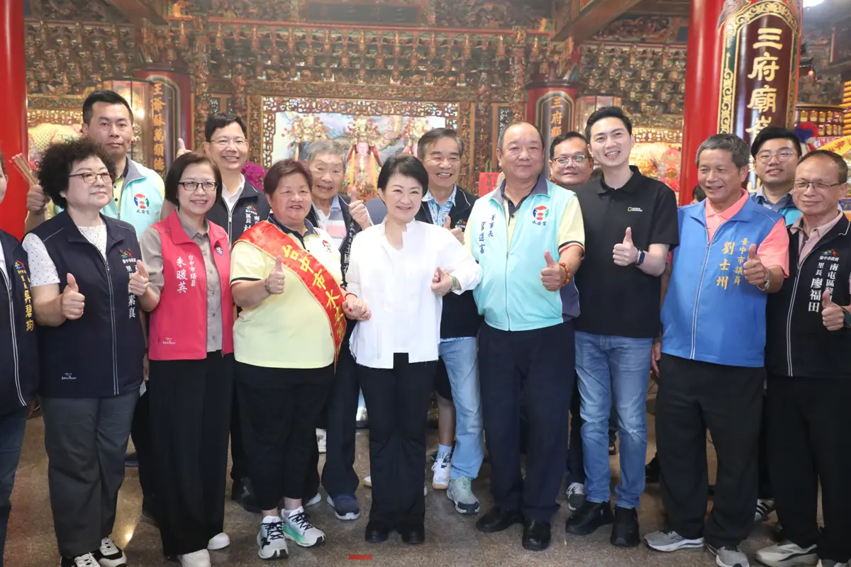 圖片來源:臺中市政府