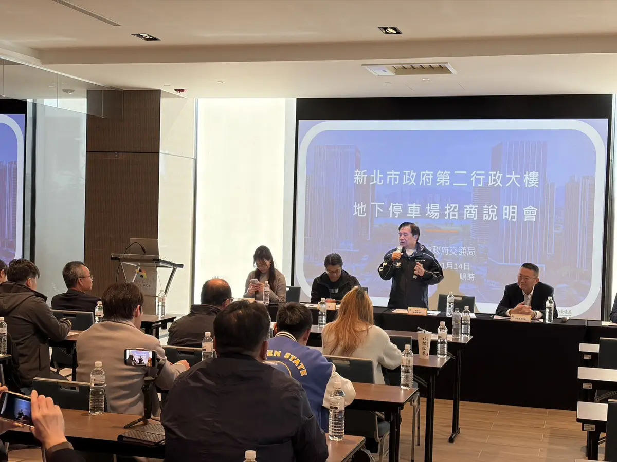 三重人注意!新北第二行政中心年底啟用,4500格智慧停車位招商開跑