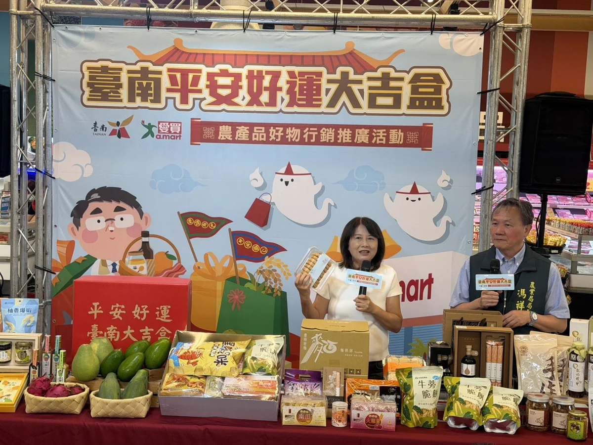 圖片來源:臺南市政府