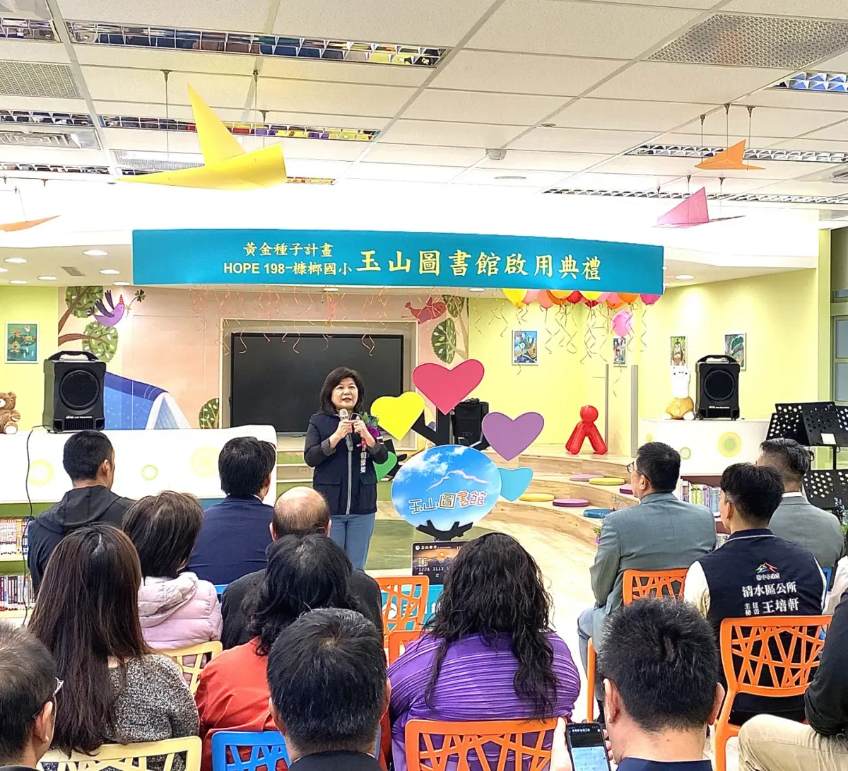 圖片來源:臺中市政府