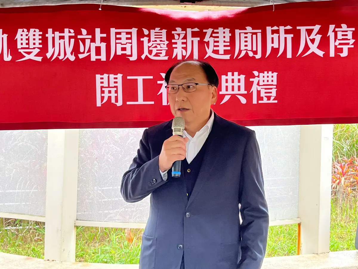 安坑輕軌雙城站大變身!砸4900萬建停車場、性別友善廁所,預計10月完工