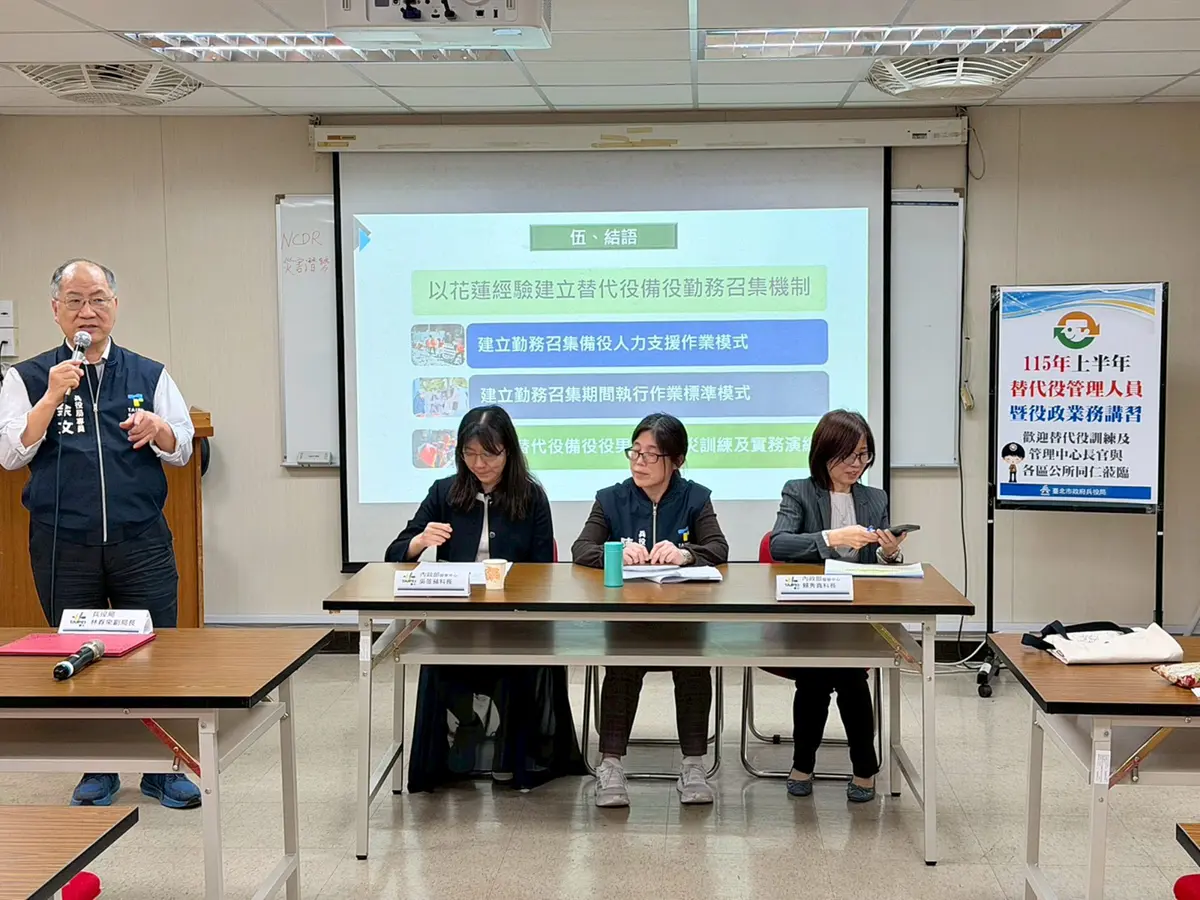 圖片來源:臺北市政府
