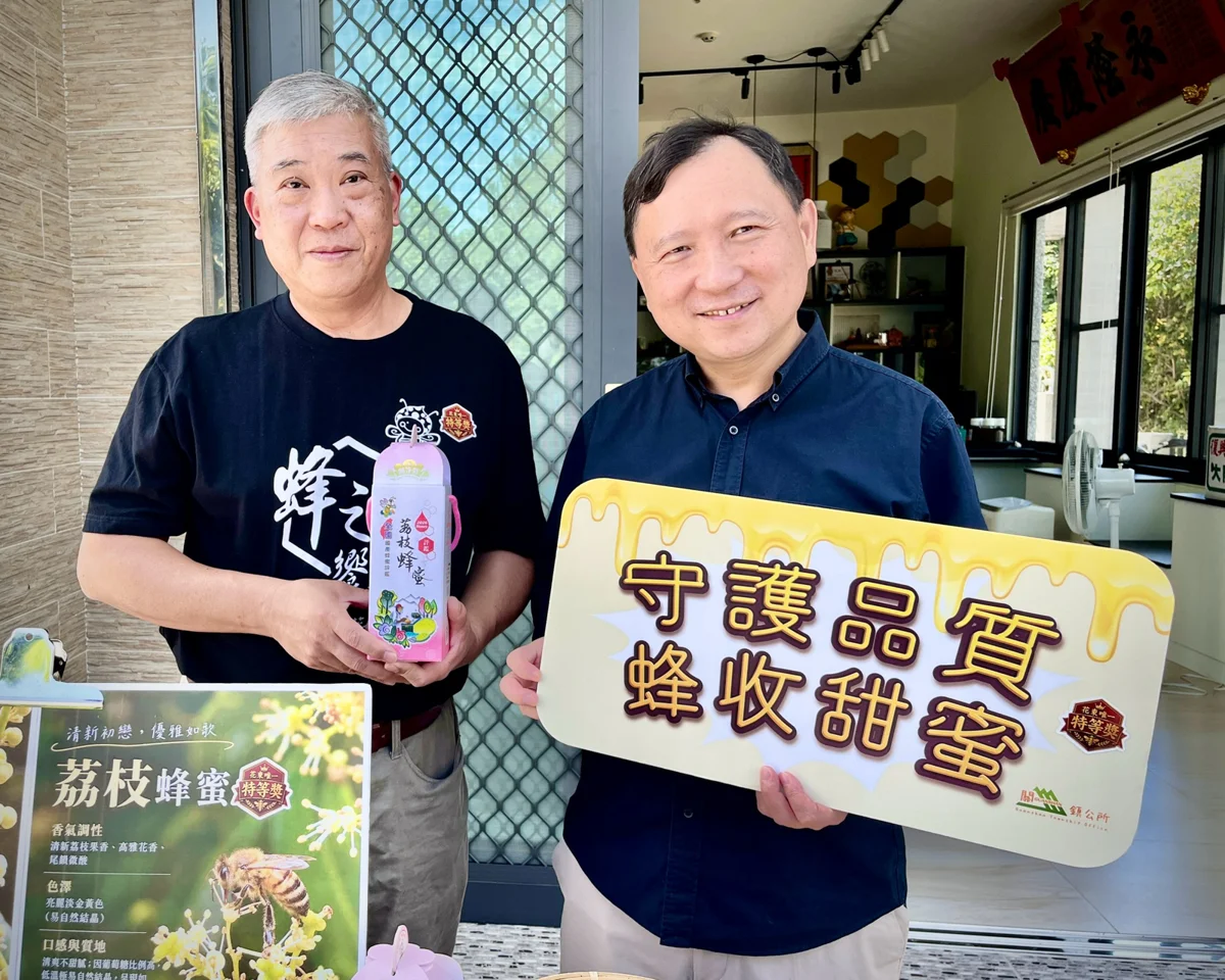 圖片來源:臺東縣政府