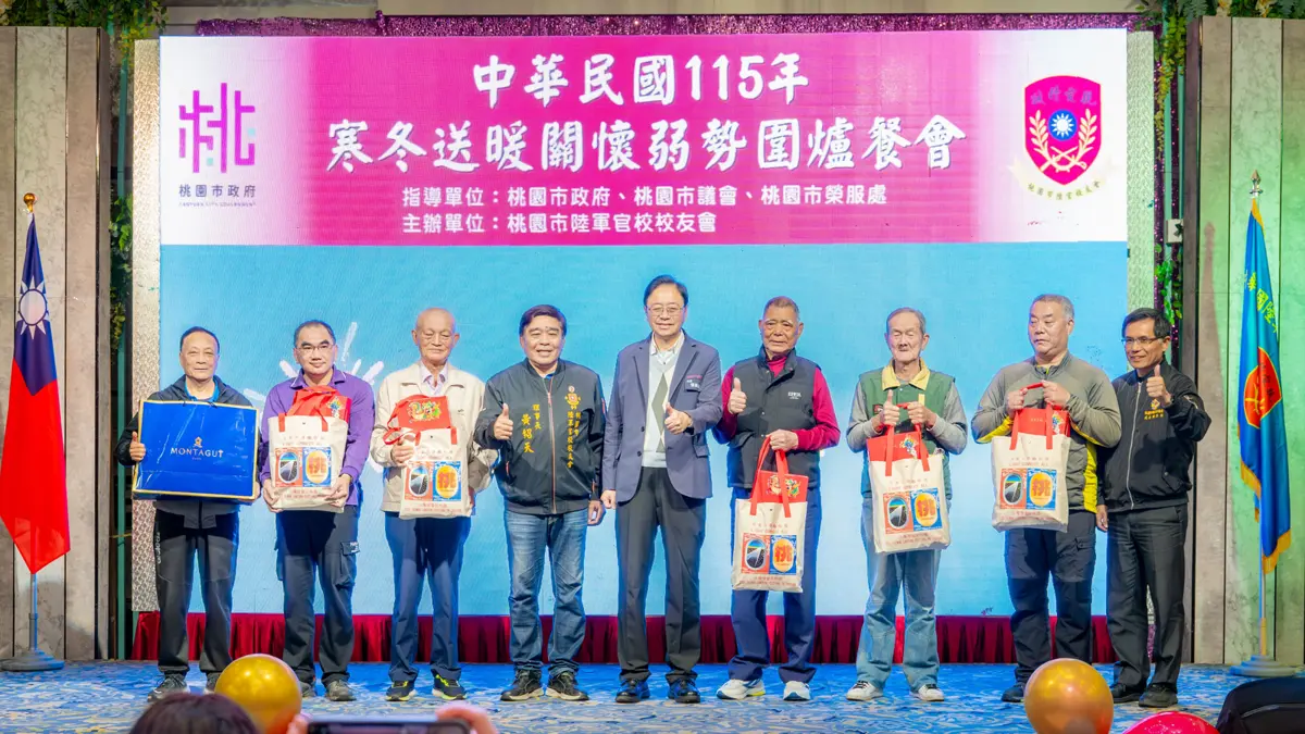 圖片來源:新聞處