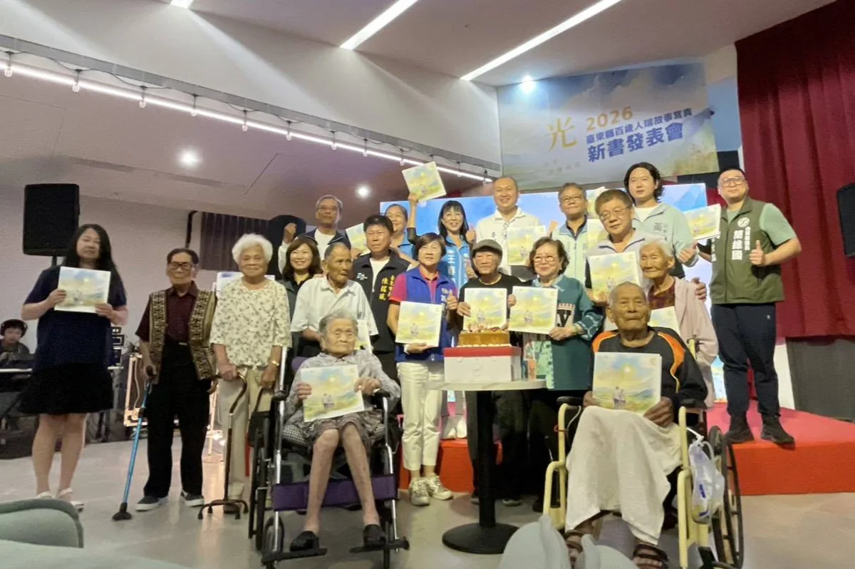 圖片來源：臺東縣政府