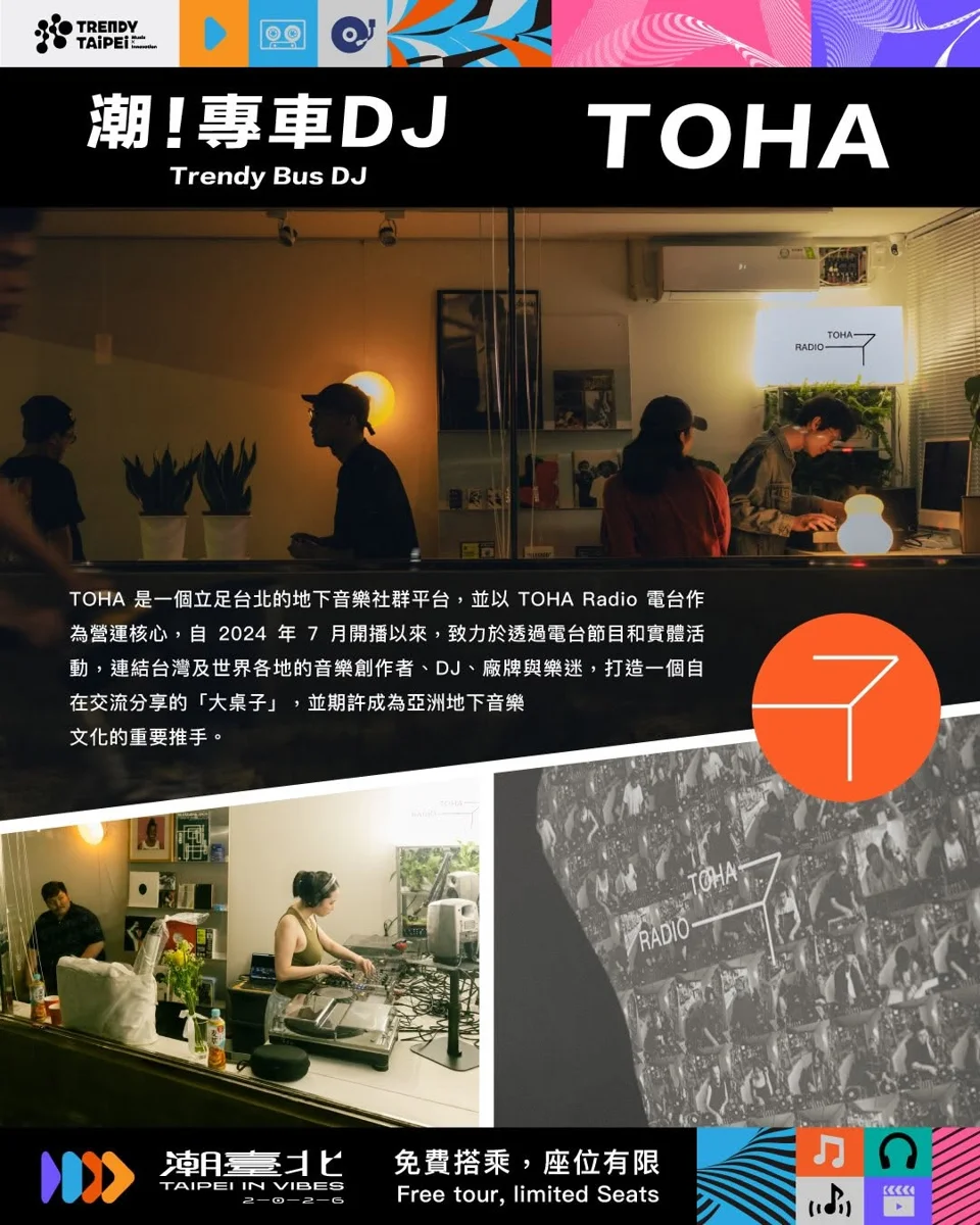 圖片來源:臺北市政府