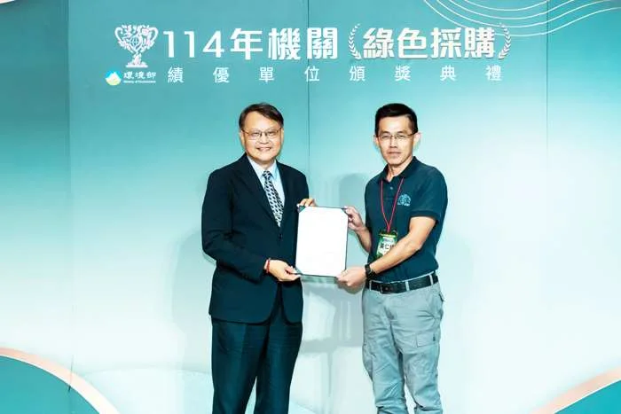 狂拿100分滿分!金門縣獲環境部「綠色採購績優單位」五連霸