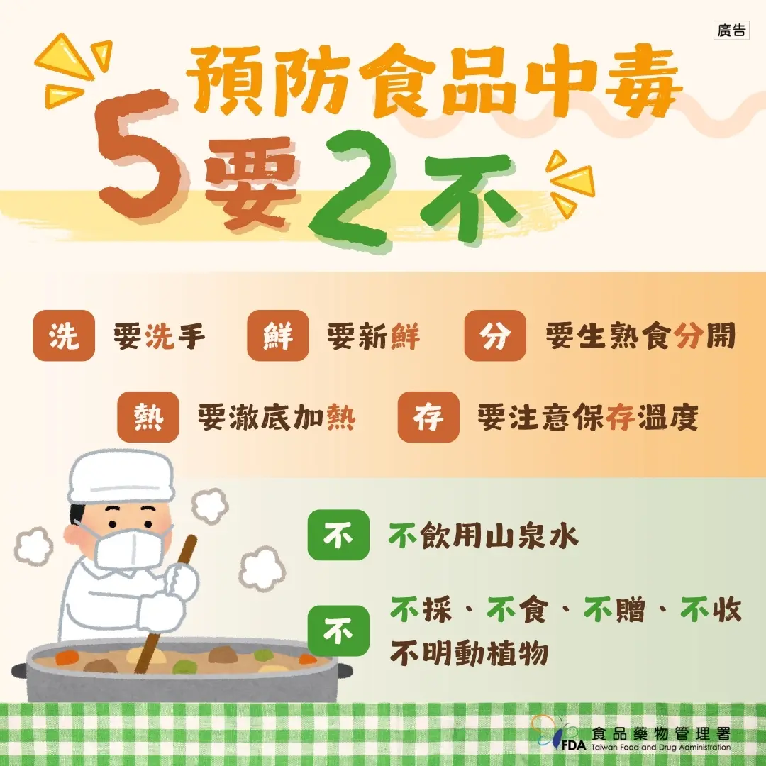 圖片來源:宜蘭縣政府