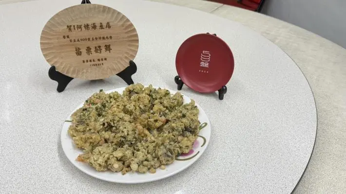 圖片來源:苗栗縣政府