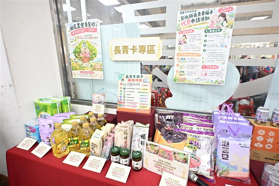 圖片來源：彰化縣政府