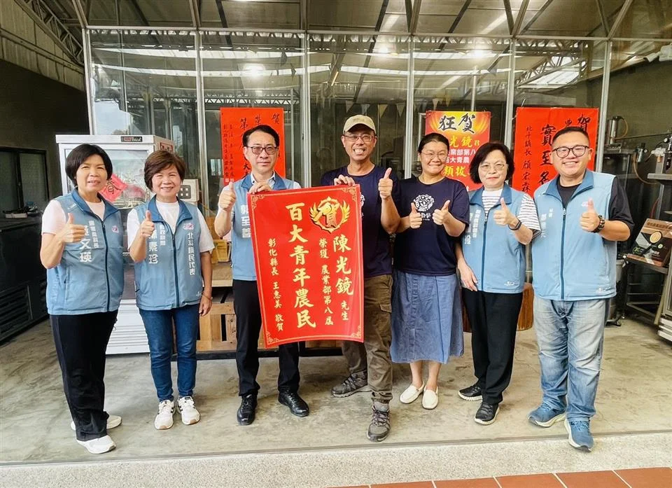 圖片來源:彰化縣政府