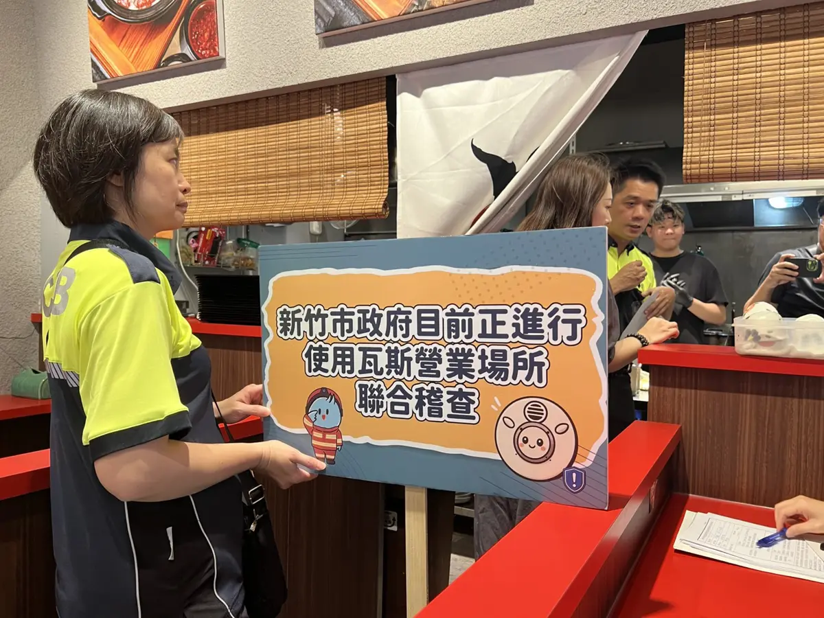 圖片來源：新竹市政府