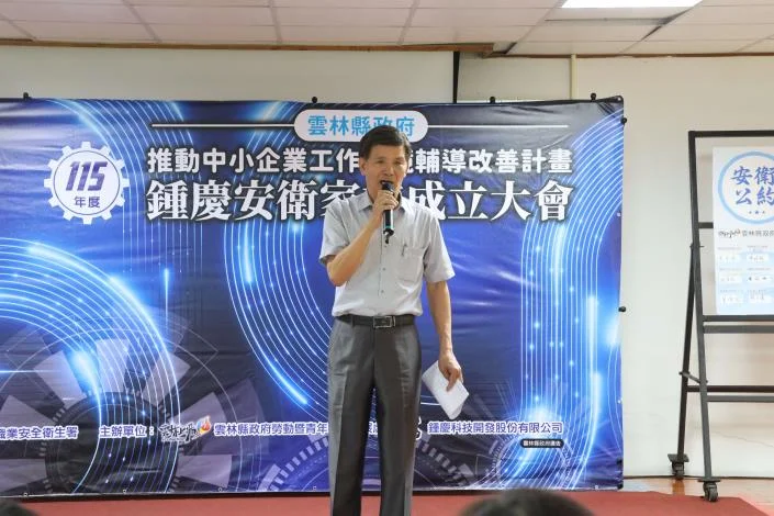 圖片來源：雲林縣政府