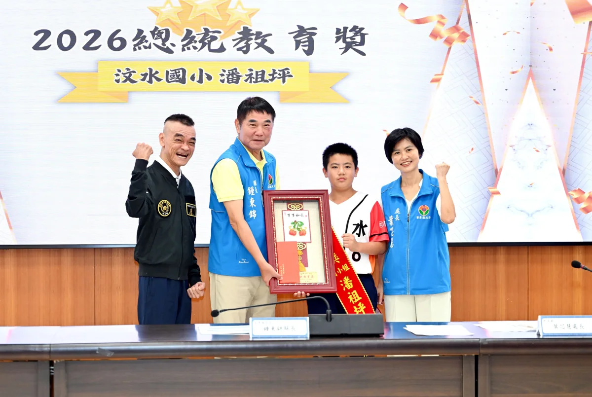 圖片來源:苗栗縣政府
