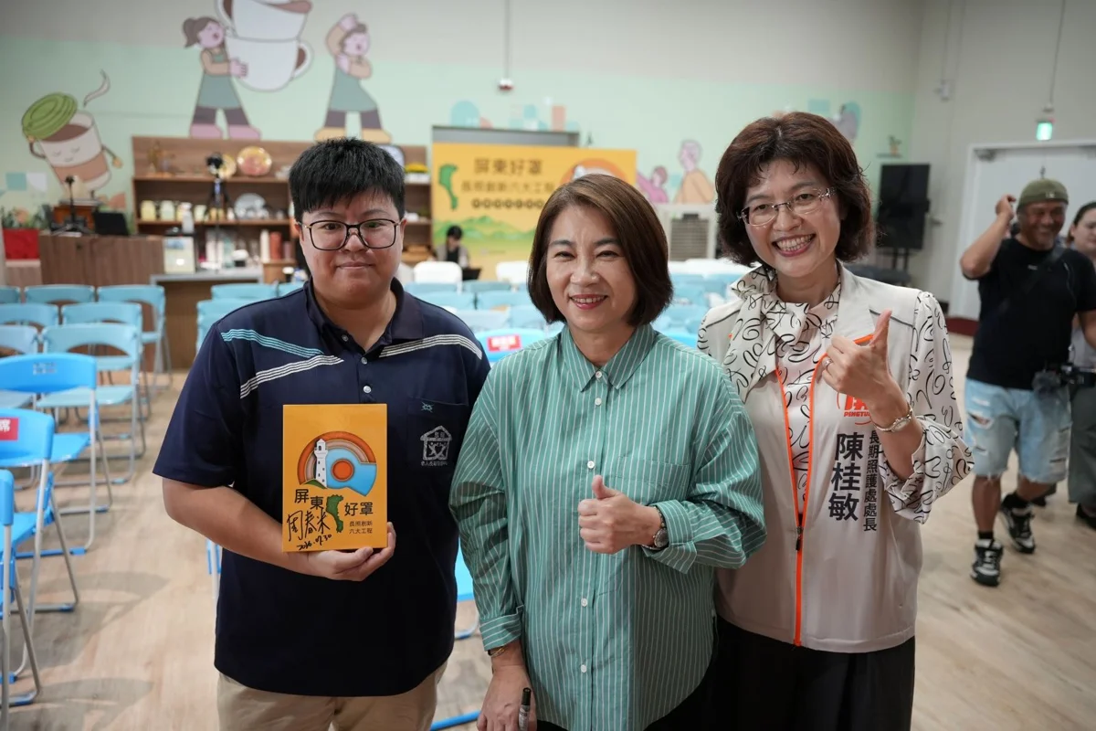 圖片來源:屏東縣政府