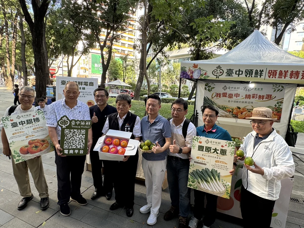 圖片來源:臺中市政府