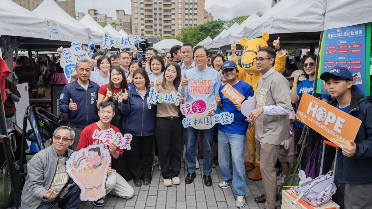 圖片來源:新聞處