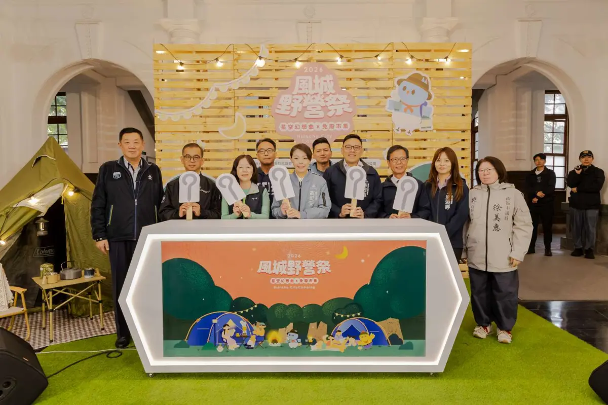 圖片來源：新竹市政府