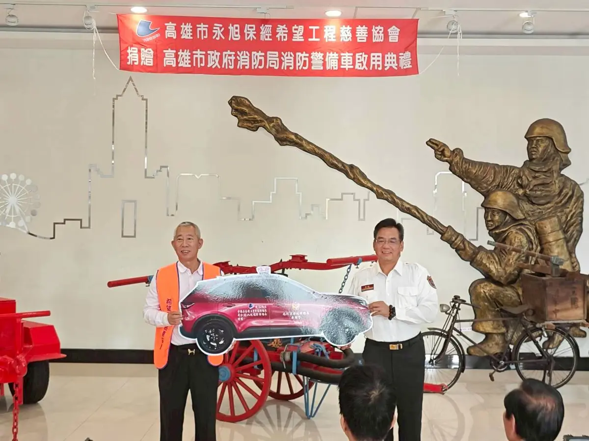圖片來源:高雄市政府消防局-新聞稿