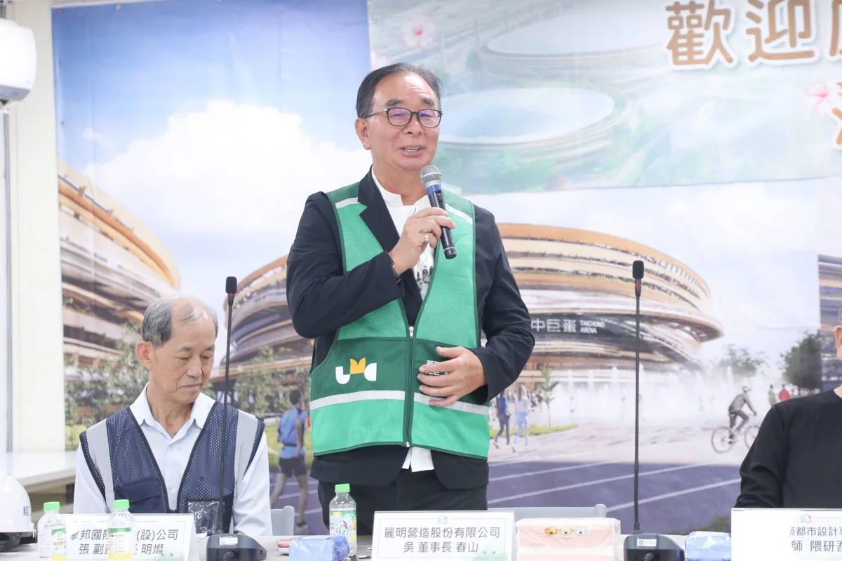 圖片來源:臺中市政府