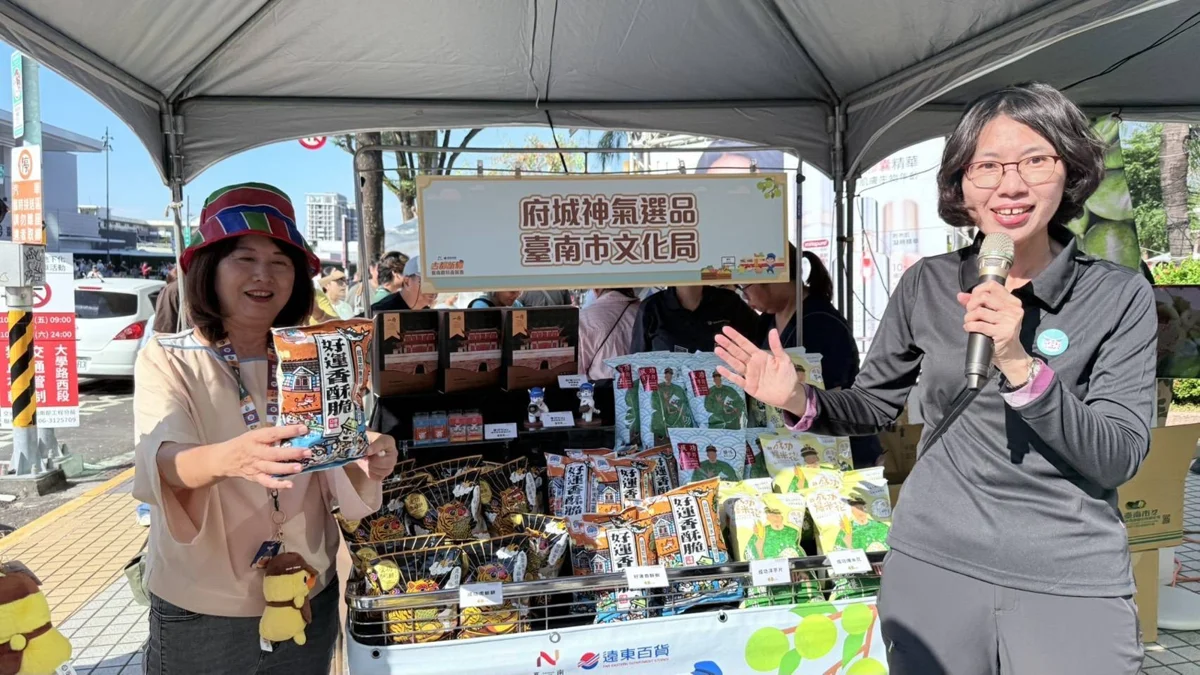 圖片來源：臺南市政府