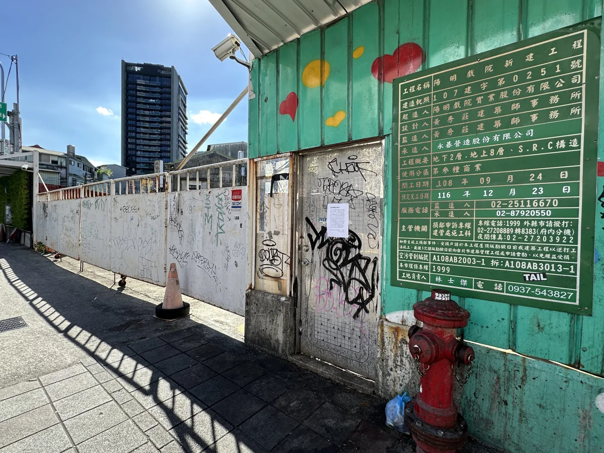 圖片來源:臺北市政府
