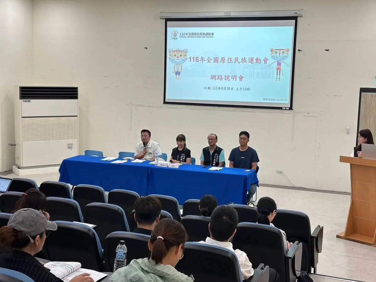 圖片來源:臺中市政府