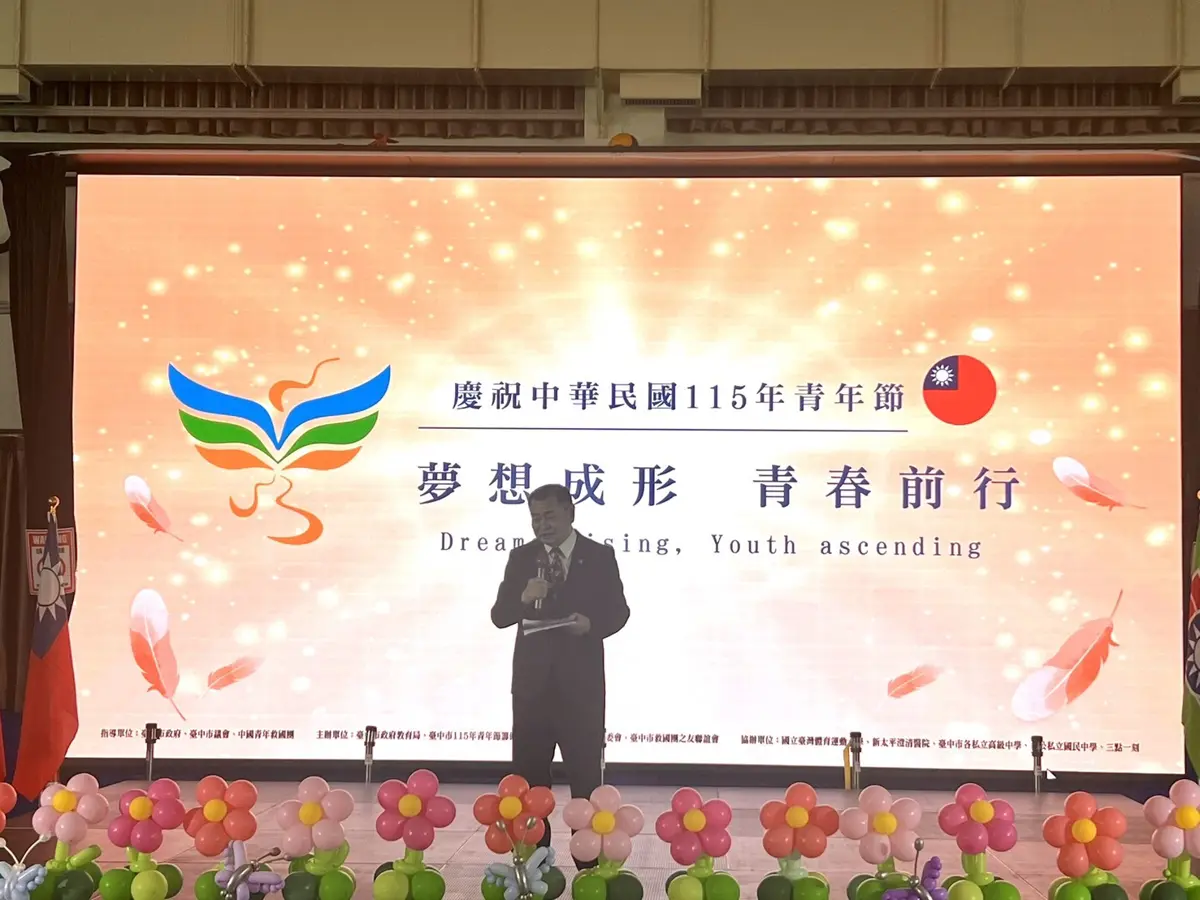 圖片來源:臺中市政府