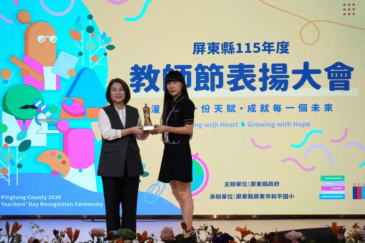 [2026最新] 屏東縣表揚219位優秀教師！護理師英勇護童榮獲師鐸獎最高殊榮